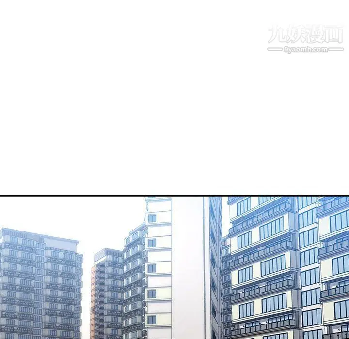 漫画《疫情下的家教生活》第11话第90张图
