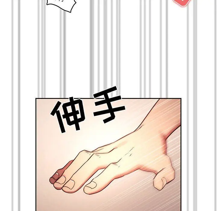 漫画《疫情下的家教生活》第36话第105张图