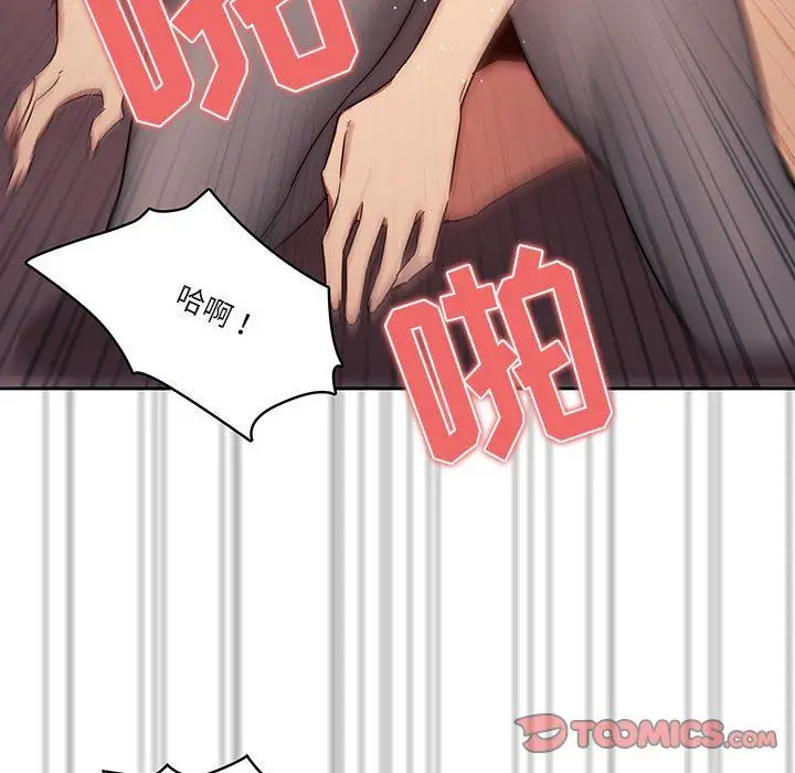 漫画《疫情下的家教生活》第36话第108张图