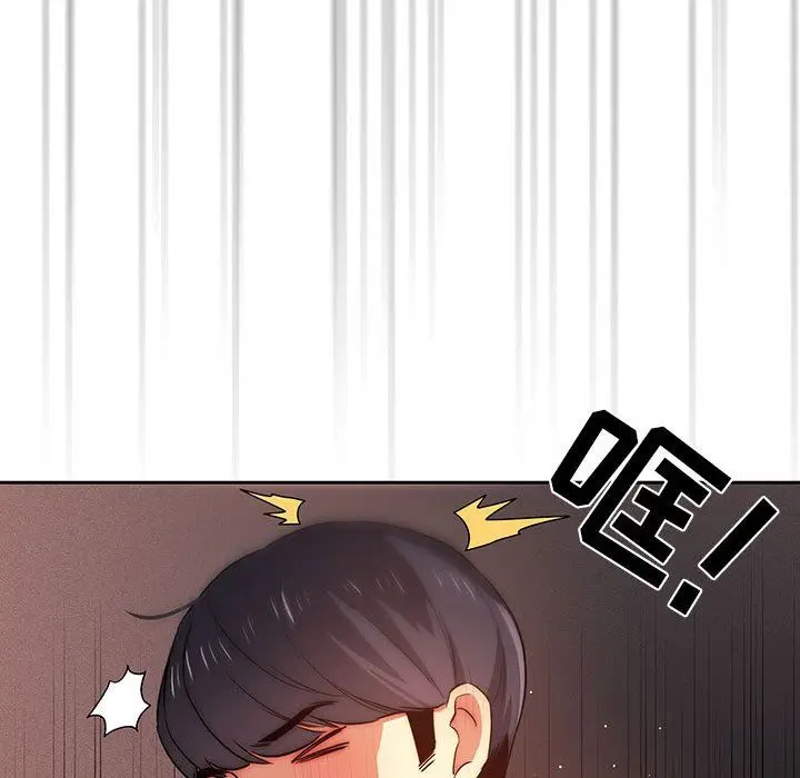 漫画《疫情下的家教生活》第36话第110张图