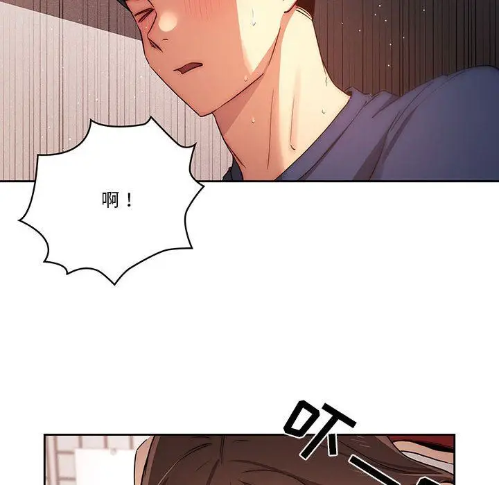 漫画《疫情下的家教生活》第36话第111张图