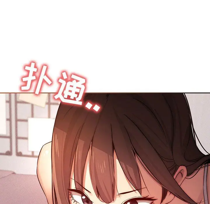 漫画《疫情下的家教生活》第36话第18张图