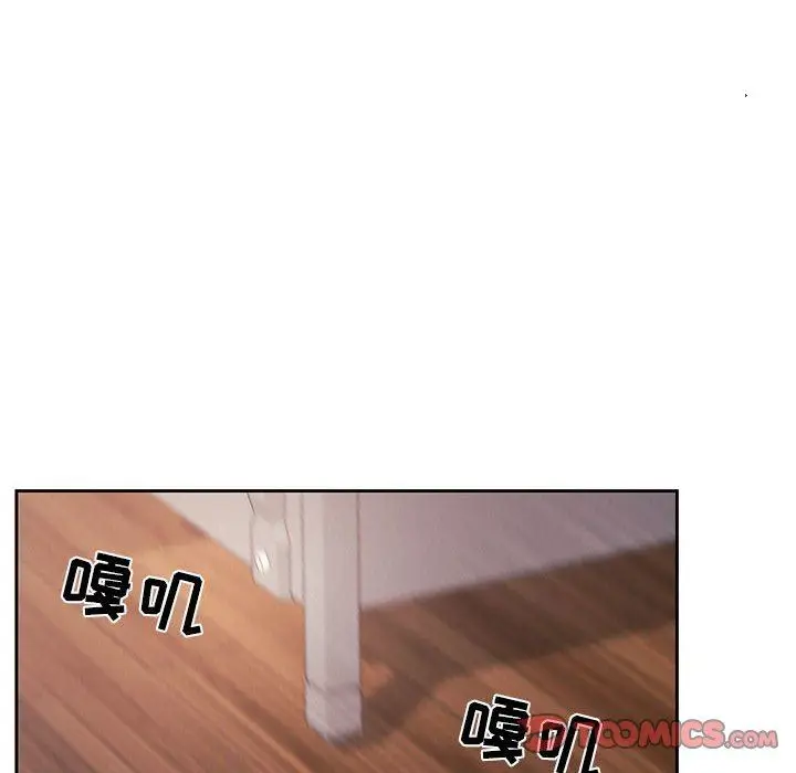 漫画《疫情下的家教生活》第36话第24张图