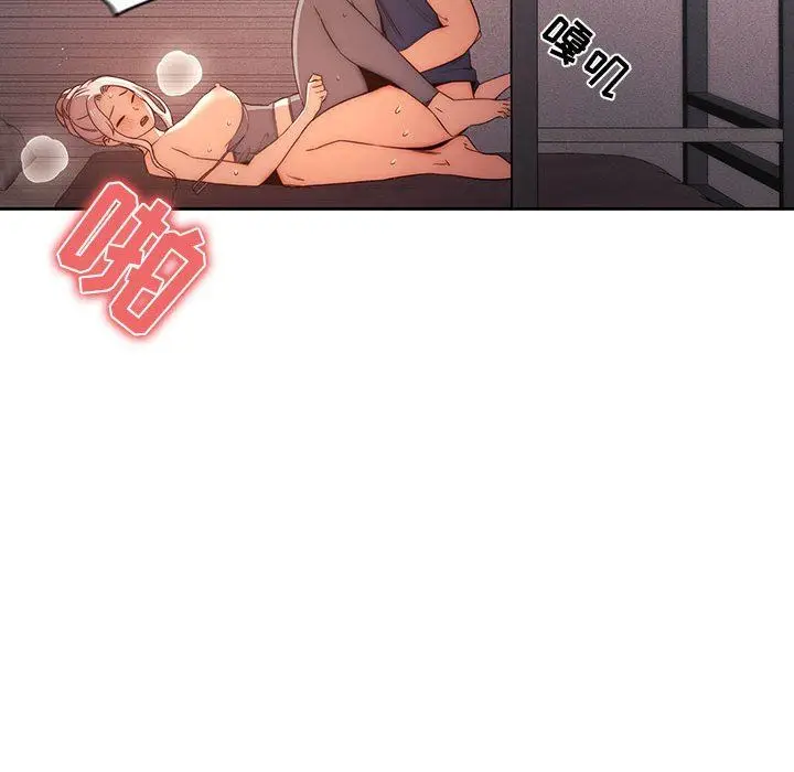 漫画《疫情下的家教生活》第36话第33张图