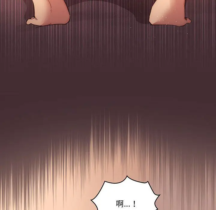 漫画《疫情下的家教生活》第36话第51张图