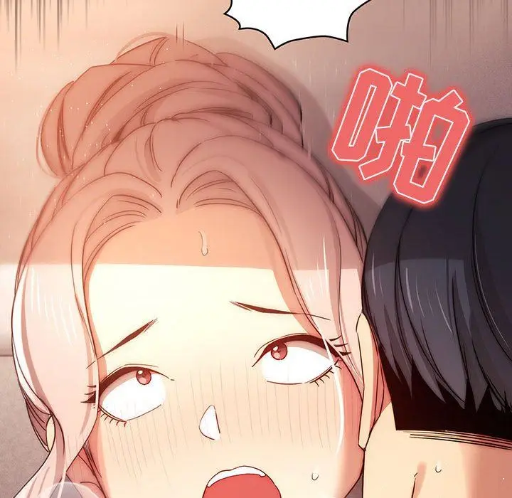 漫画《疫情下的家教生活》第36话第52张图