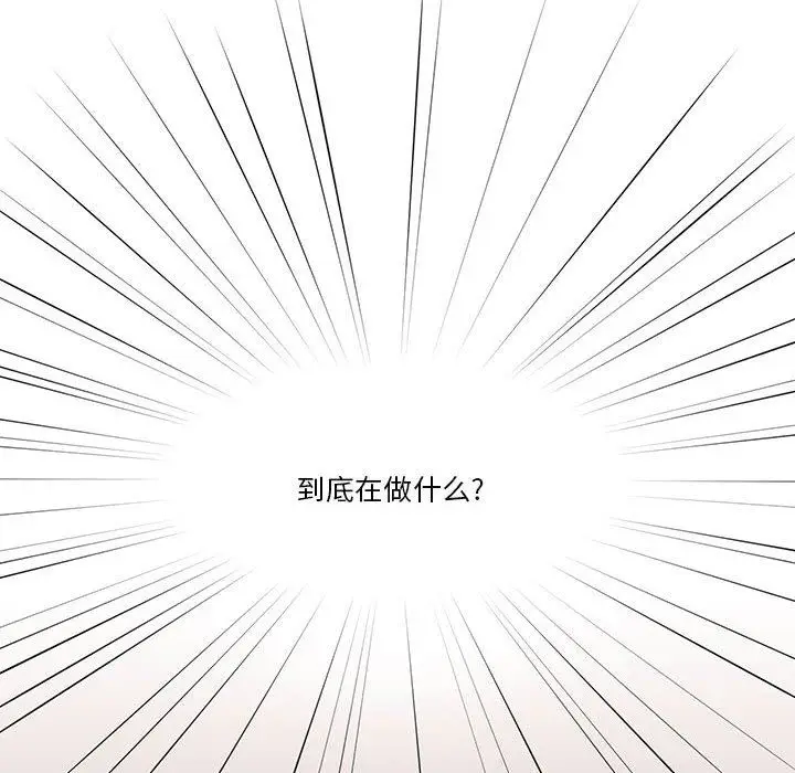 漫画《疫情下的家教生活》第36话第62张图