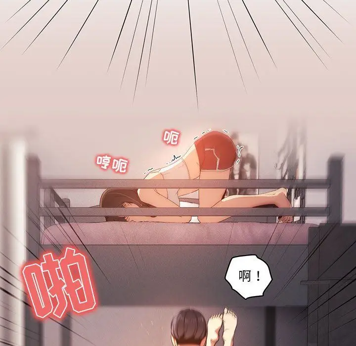 漫画《疫情下的家教生活》第36话第63张图