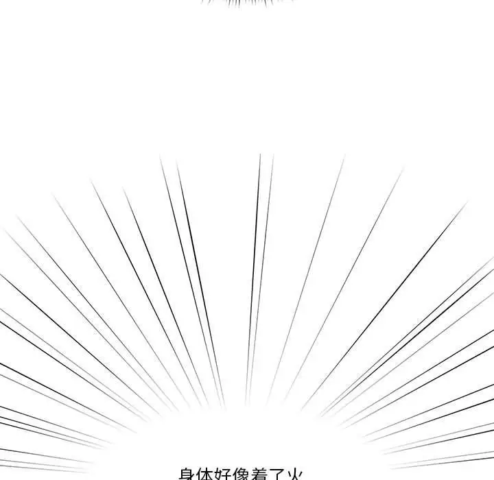 漫画《疫情下的家教生活》第36话第7张图