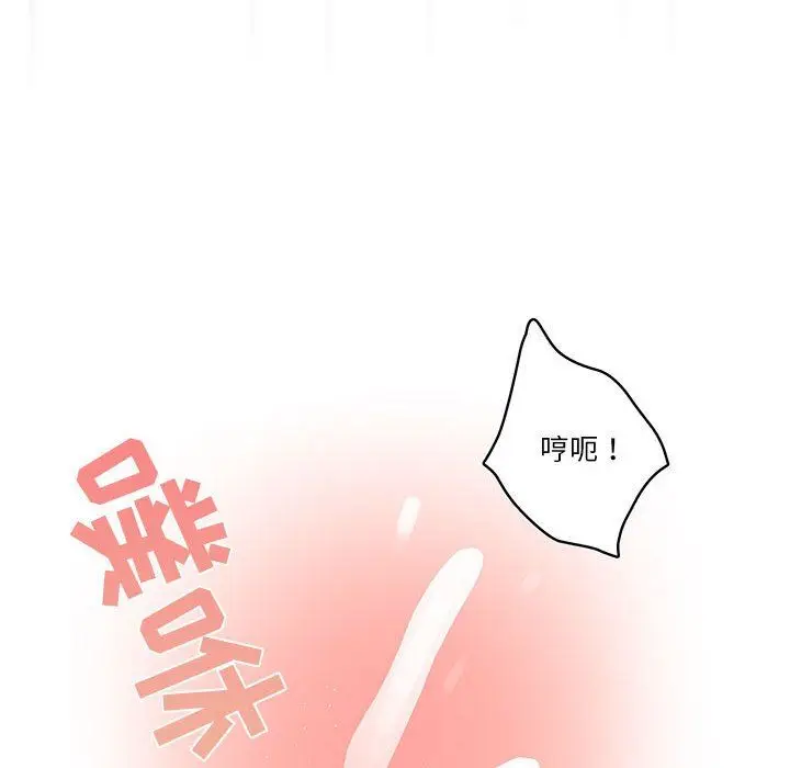漫画《疫情下的家教生活》第36话第74张图