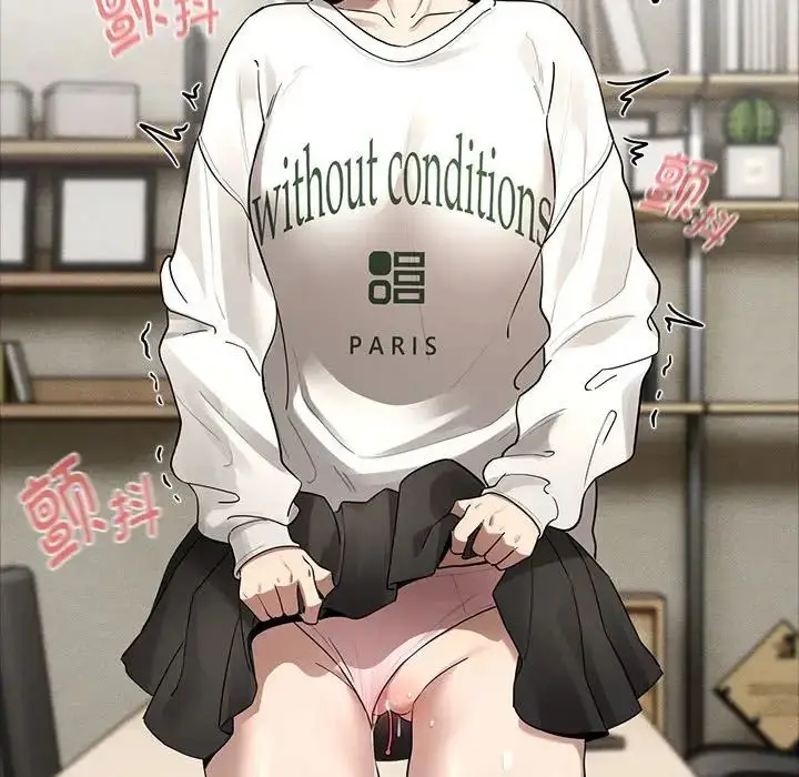 漫画《疫情下的家教生活》第104话第108张图
