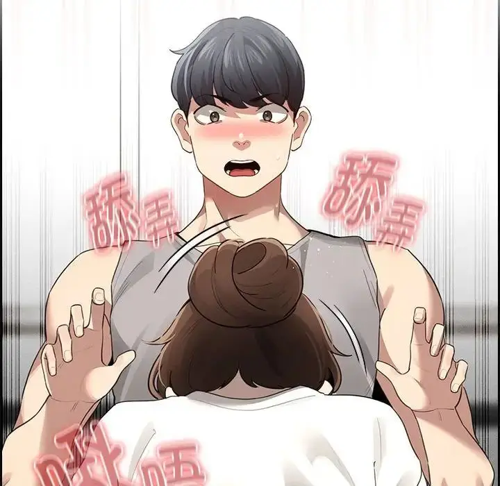 漫画《疫情下的家教生活》第104话第12张图