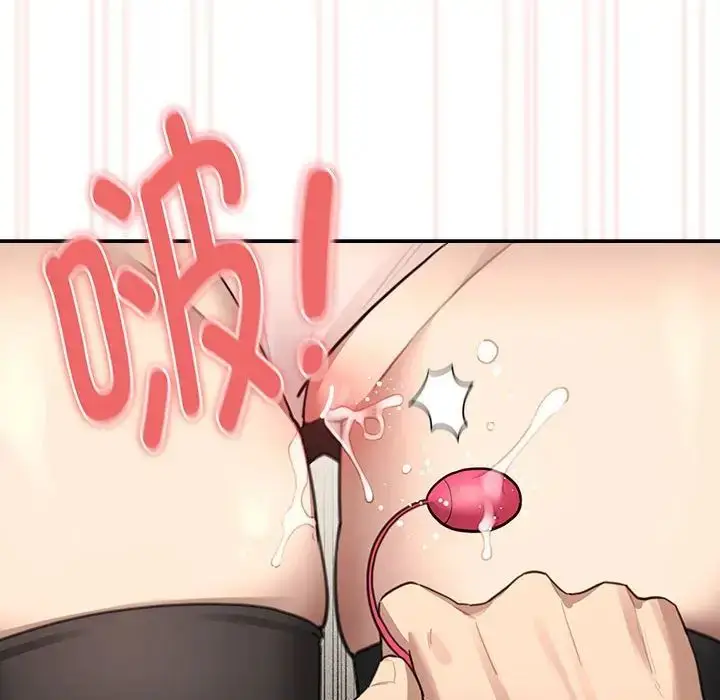 漫画《疫情下的家教生活》第104话第120张图