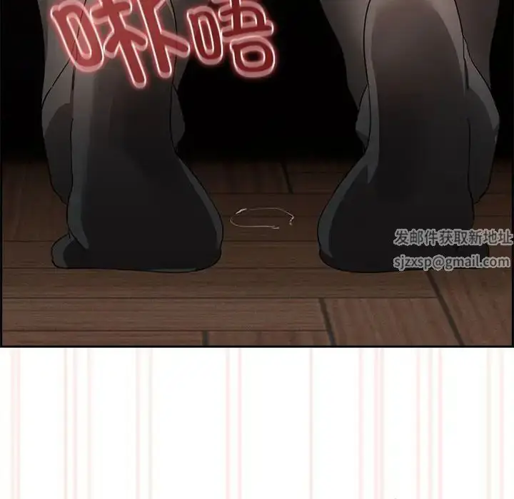 漫画《疫情下的家教生活》第104话第14张图