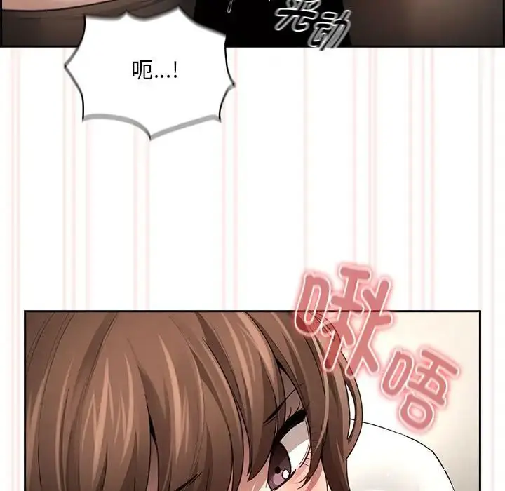 漫画《疫情下的家教生活》第104话第16张图