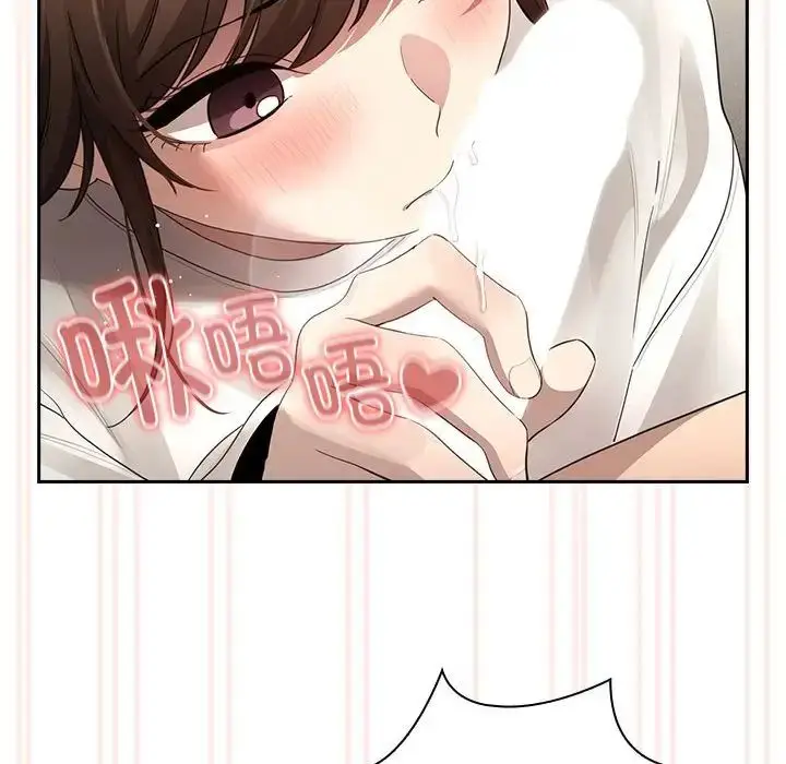 漫画《疫情下的家教生活》第104话第17张图