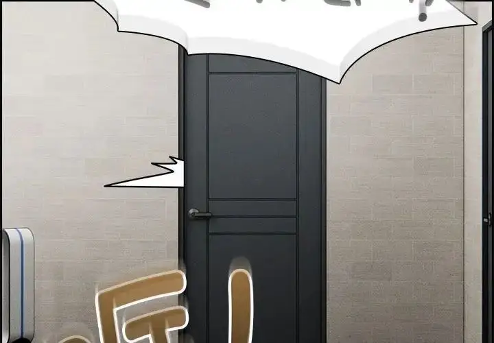 漫画《疫情下的家教生活》第104话第2张图