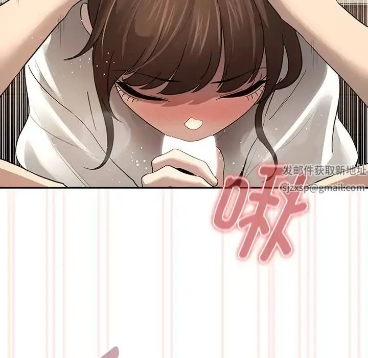 漫画《疫情下的家教生活》第104话第34张图