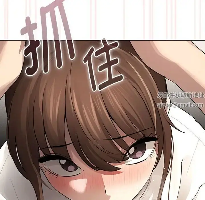 漫画《疫情下的家教生活》第104话第35张图