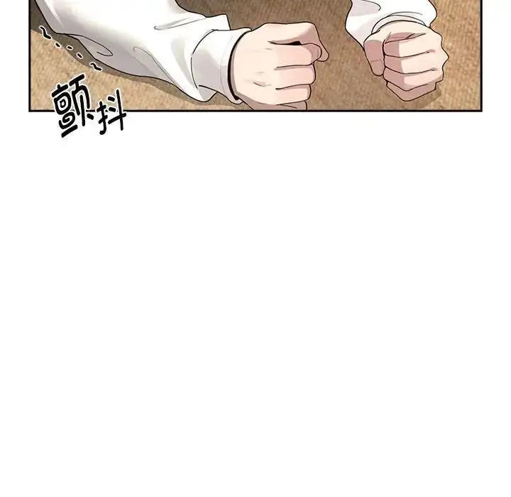 漫画《疫情下的家教生活》第104话第60张图