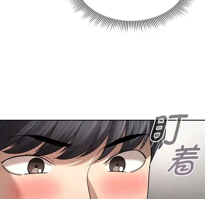 漫画《疫情下的家教生活》第104话第64张图