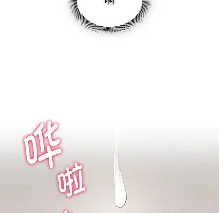 漫画《疫情下的家教生活》第104话第68张图