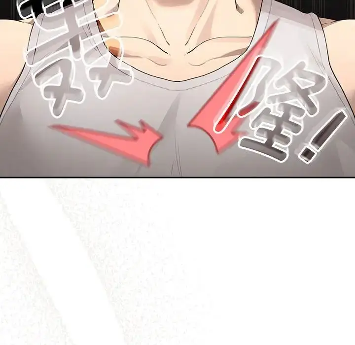 漫画《疫情下的家教生活》第104话第71张图