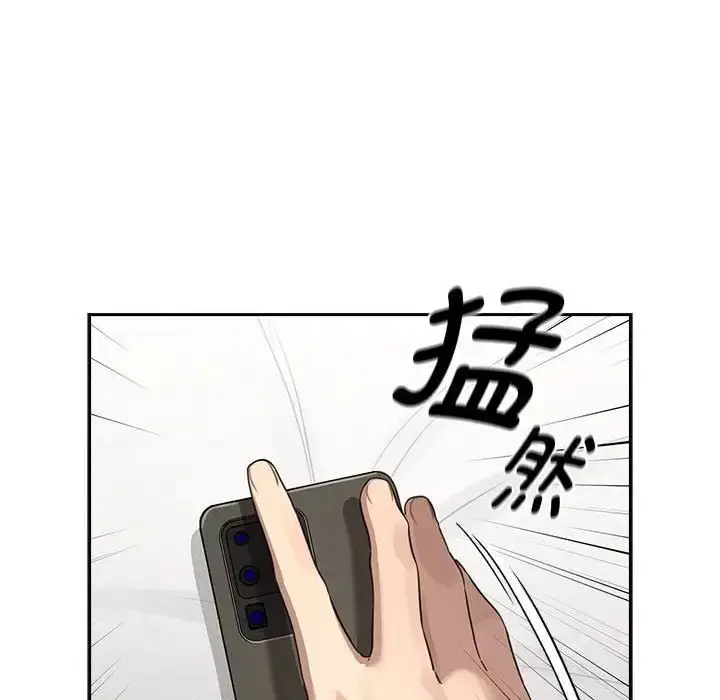 漫画《疫情下的家教生活》第104话第74张图