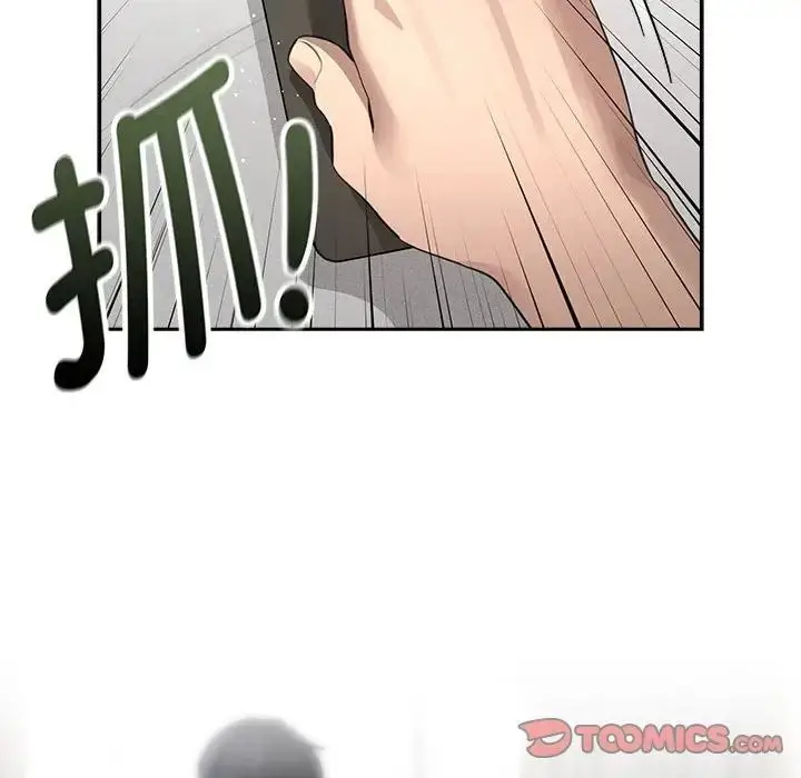 漫画《疫情下的家教生活》第104话第75张图