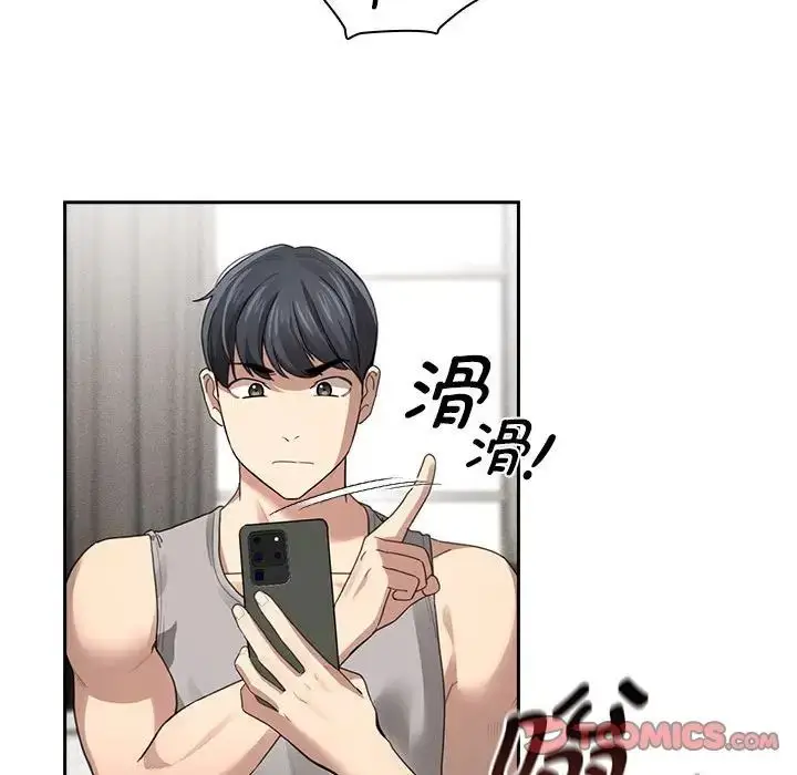 漫画《疫情下的家教生活》第104话第87张图