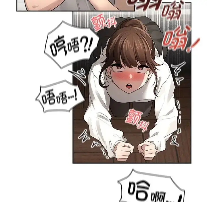 漫画《疫情下的家教生活》第104话第88张图