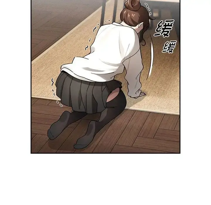 漫画《疫情下的家教生活》第104话第96张图