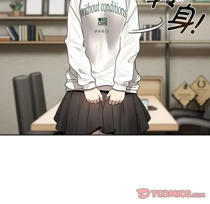 漫画《疫情下的家教生活》第104话第99张图