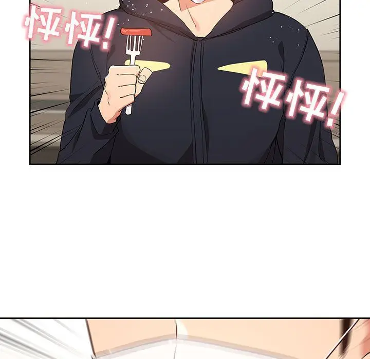 漫画《疫情下的家教生活》第22话第37张图