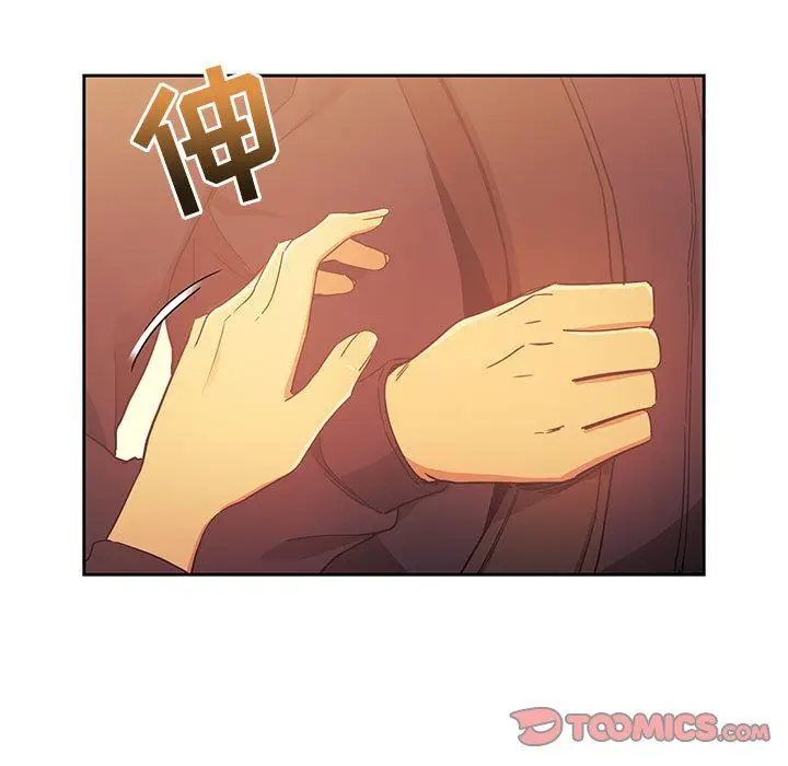 漫画《疫情下的家教生活》第22话第51张图