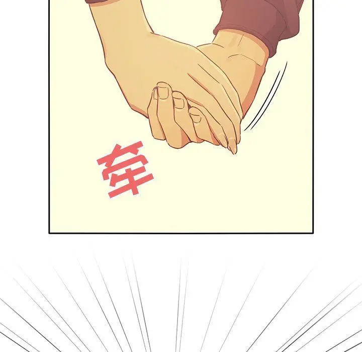 漫画《疫情下的家教生活》第22话第59张图