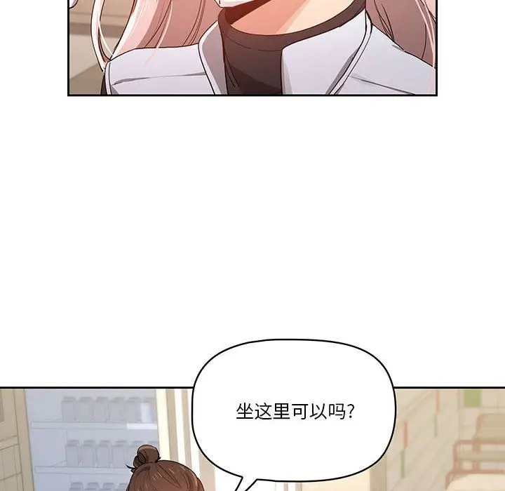漫画《疫情下的家教生活》第22话第8张图