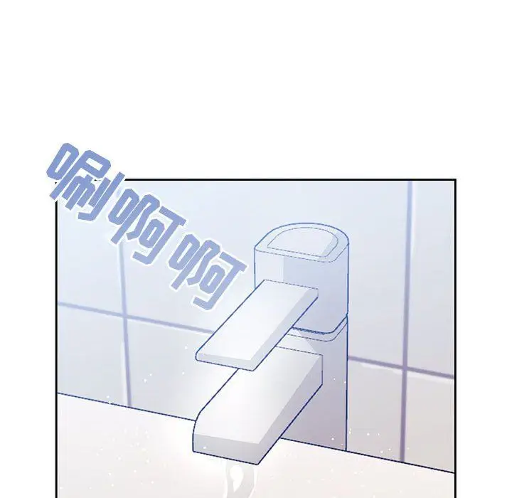 漫画《疫情下的家教生活》第22话第92张图