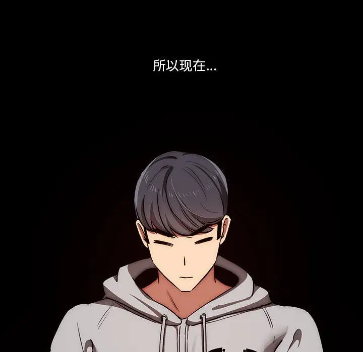 漫画《疫情下的家教生活》第45话第10张图