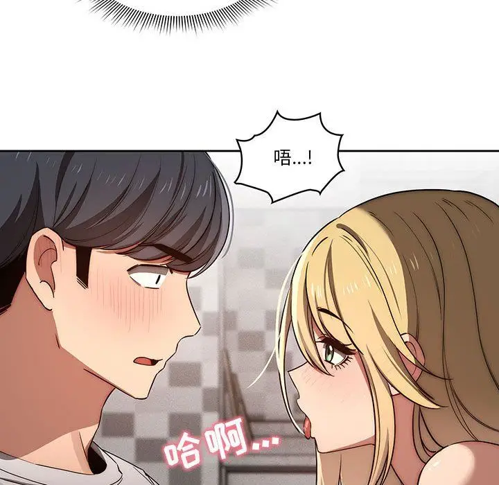 漫画《疫情下的家教生活》第45话第116张图