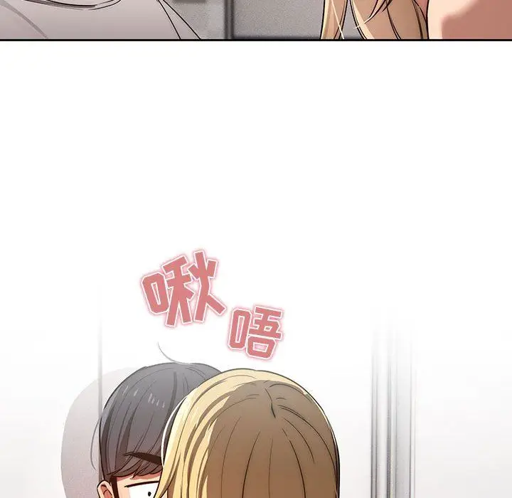 漫画《疫情下的家教生活》第45话第117张图