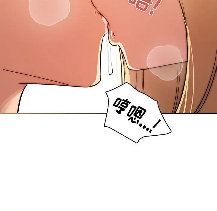 漫画《疫情下的家教生活》第45话第124张图