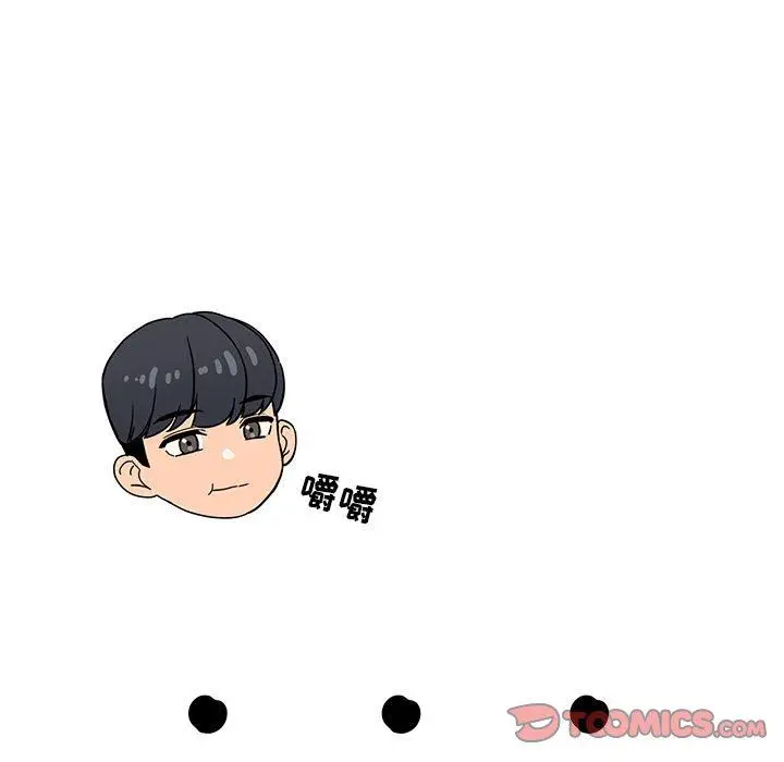 漫画《疫情下的家教生活》第45话第27张图