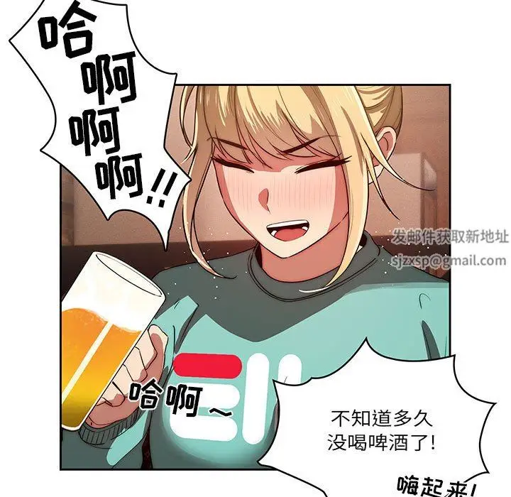 漫画《疫情下的家教生活》第45话第64张图
