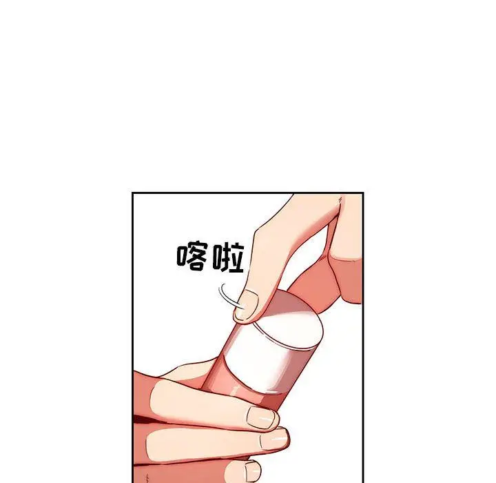 漫画《疫情下的家教生活》第45话第78张图