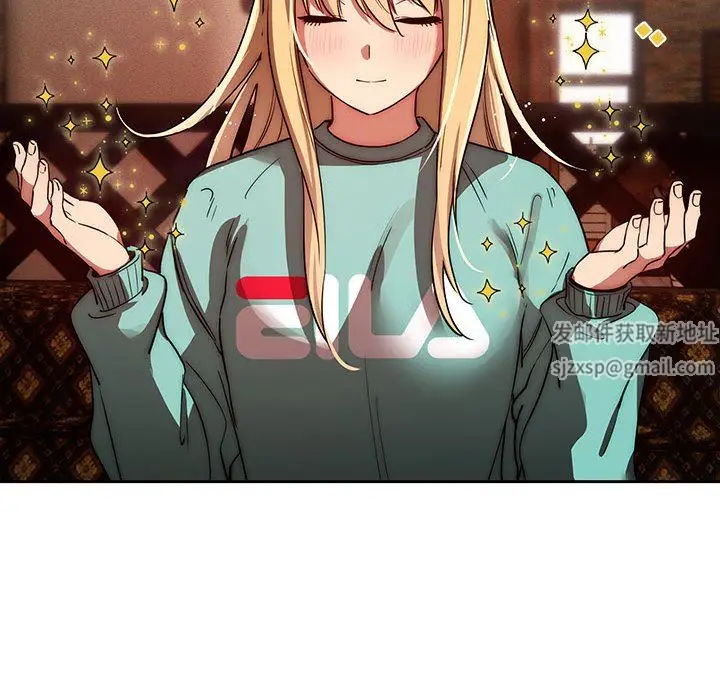 漫画《疫情下的家教生活》第45话第81张图