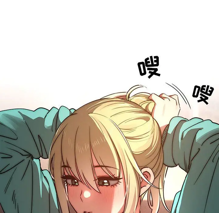 漫画《疫情下的家教生活》第45话第82张图
