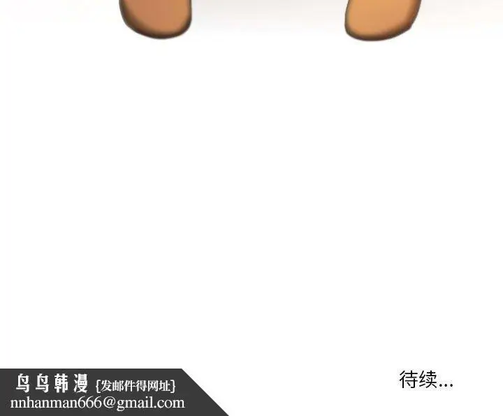 漫画《疫情下的家教生活》第55话第130张图