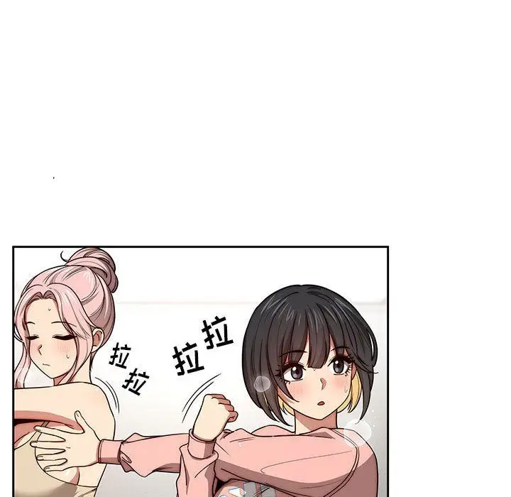 漫画《疫情下的家教生活》第55话第38张图