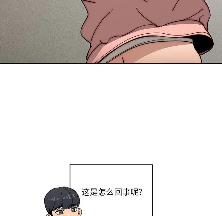 漫画《疫情下的家教生活》第55话第41张图